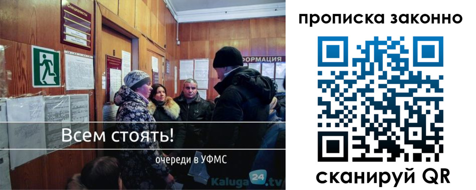 временная регистрация недорого в Новоаннинском