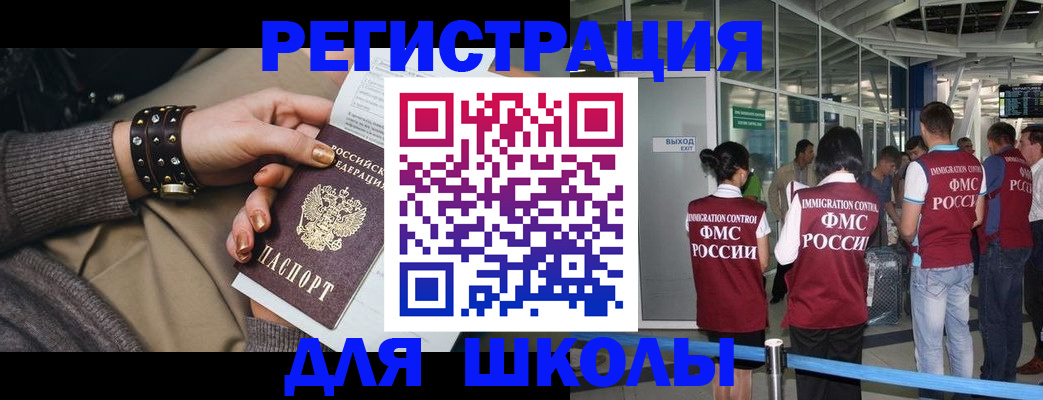 временная регистрация госуслуги в Новоаннинском